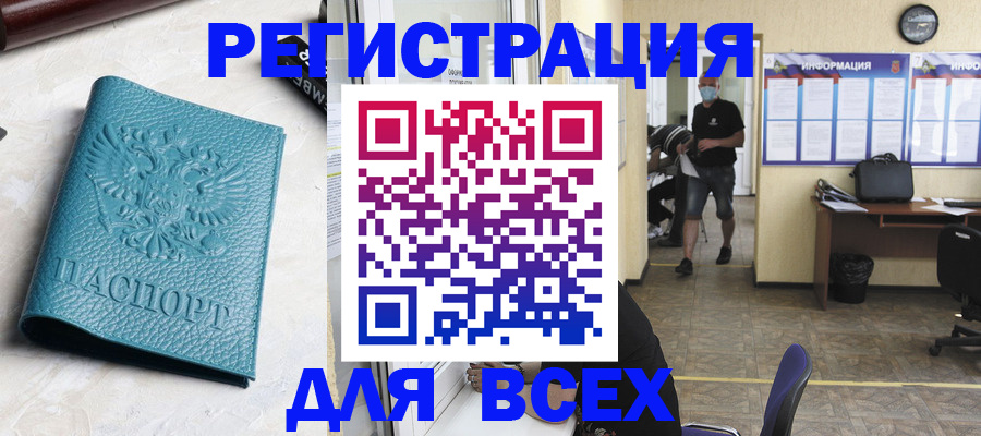 регистрация для школы в Донском