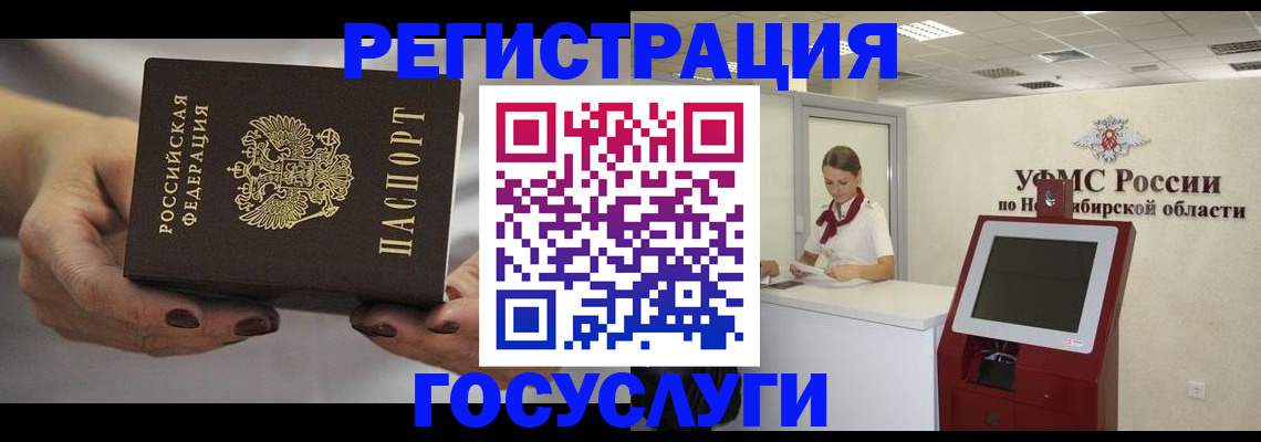 найти адрес прописки в Донском