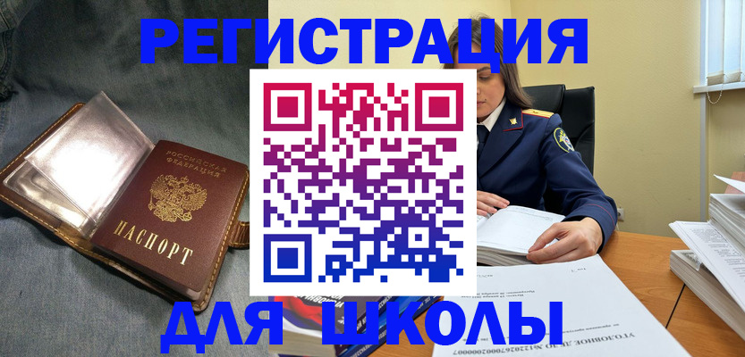 регистрация для дет. сада в Донском