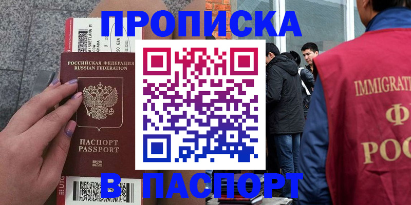 регистрация для дет. сада в Донском